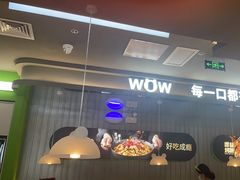 -蛙喔牛蛙(淮安吾悦店)
