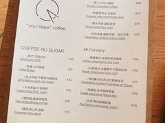 -You’ll see coffee 咖啡