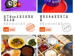 -小杨烤肉·陕西烧烤·陕西地方菜(东新街【永兴坊】店)