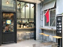 门面-无牌咖啡&酒馆