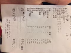 -孔亮老火锅