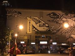 -文和友老长沙龙虾馆(化龙池店)