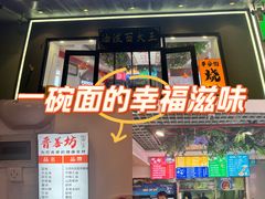 -南礼士路(地铁站)