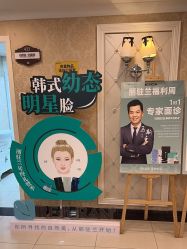 -深圳春天阳光医院·轮廓抗衰中心