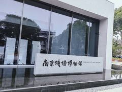 -云南大锅豆浆店
