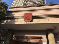 -劳动人事争议仲裁院