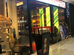 -老湘亲·品鉴湘菜(蔡塘爱琴海店)