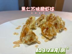 -正佳广场万豪酒店-粤菜餐厅·点心·海鲜·聚餐