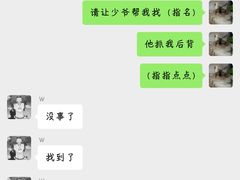 -Mr.Fox狐狸先生超级密室(南山店)