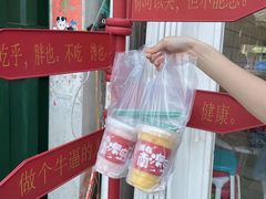 -南澳岛打卡果汁冰公司