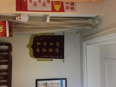 -张钰强中医正骨推拿连锁(华发商都店)