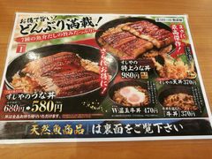 菜单-KURA寿司(金阁寺店)
