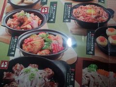 菜单-东加寿司.料理(水游城店)