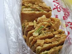 -宋记饼家(石门二路店)