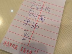 -大师傅粥品(埃华街)