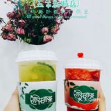 🌈夏季神仙特饮|首创花果鲜茶