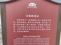 -正定古城-开元寺