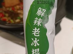 -费大厨辣椒炒肉(正佳广场店)
