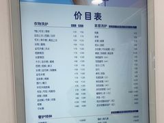 -布瑞琳洗衣(西堤红山店)