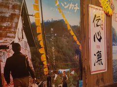 -坂吉屋·居酒屋深夜食堂(龙湖店)