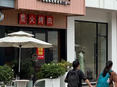 -证大大拇指广场(芳甸路店)