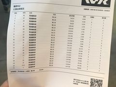 -赛卡联盟WSK卡丁车俱乐部