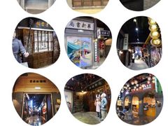 -吾悦广场(南京鼓楼店)