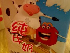 -麦当劳(番禺易发商业街店)