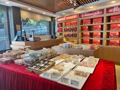-百饼园(南公园店)