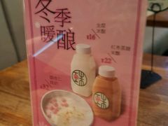 -宝珠奶酪(闵行仲盛店)
