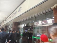 -上海群力中医门诊部(上海群力草药店)