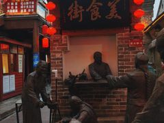 -韩城古城