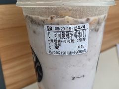 可可脆香芋雪冰-CoCo都可(建外SOHO店)