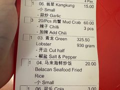 -双天海鲜楼