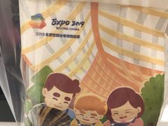 -爸爸糖手工吐司(天津大沽南路店)
