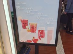 -Jazcu珍仕菓鲜榨果汁(西单大悦城店)