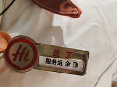 -海底捞火锅(北金鹰店)