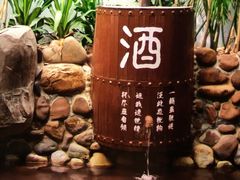 -泉眼温泉