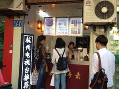 门面-阿姨奶茶专卖(舌涧道杭州惠民路创始店)
