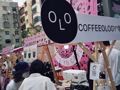 -广州保利时光里(建设大马路店)
