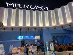 -Mr·Kuma酷么先生雪之乐园