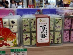 -桂发祥十八街麻花(和平路店)