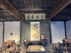 -绍兴鲁迅故里·沈园景区