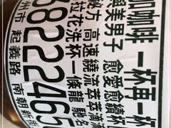 -无牌咖啡&酒馆