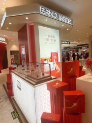 -奥伦纳素Erno Laszlo