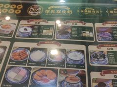 -广信牛奶甜品世家(台东店)