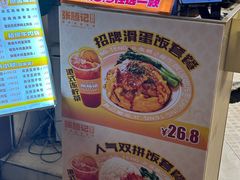 -张腾记茶餐厅(保利大都汇C区店)