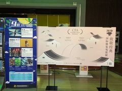 -天虹购物中心(石路店)