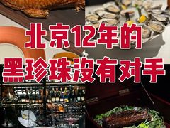 -Oyster Talks 四度蚝法餐厅