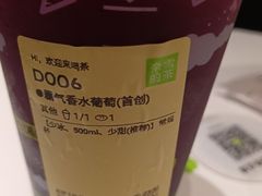-奈雪的茶(天河城店)